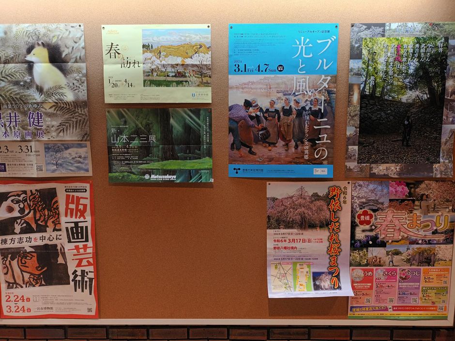 Affiche de l'exposition quimpéroise à Toyohashi (Voir légende ci-après)